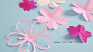 折り紙で簡単に作れる桜の切り紙2種 見たものクリップ